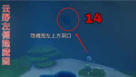 光遇小米渠道服(图19)