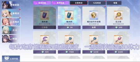 星神少女(图5)