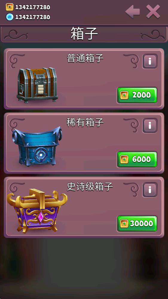 刀锋酷跑手机版(图9)