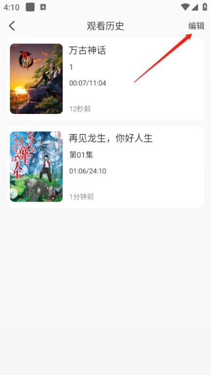 动漫国(图8)