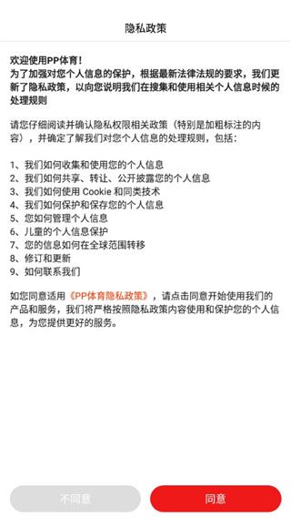 PP体育(图1)