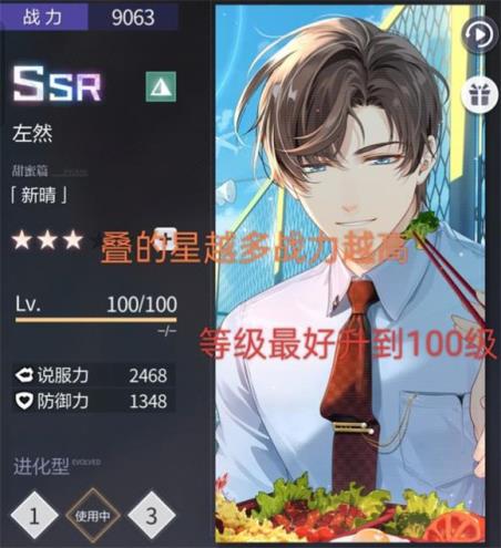 未定事件簿官服(图13)