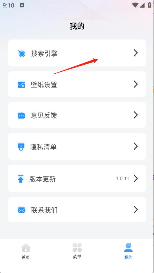 YY浏览器(图7)