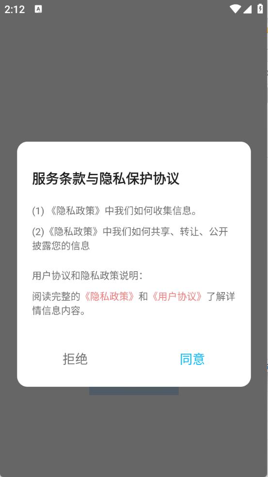 北慕工具箱(图1)