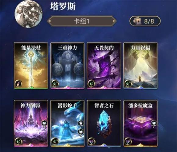 诸神竞技场(图4)