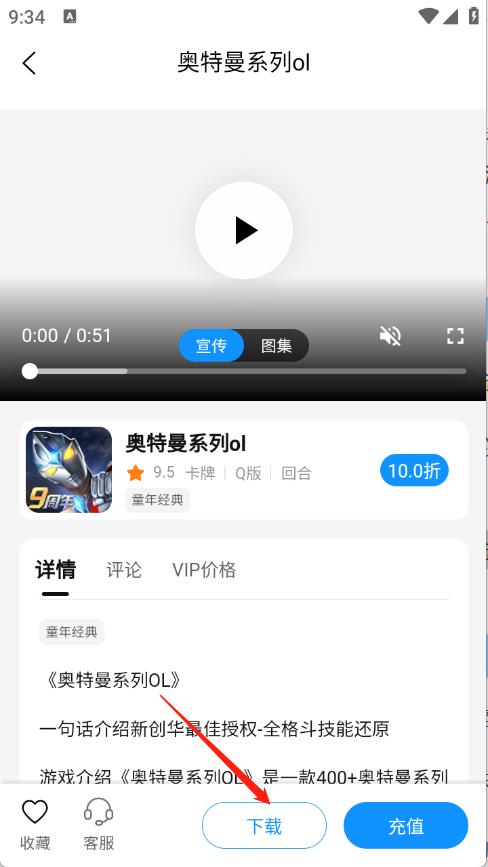 青灵手游(图5)