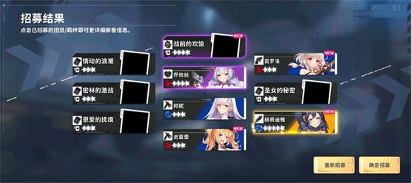 星陨计划(图6)