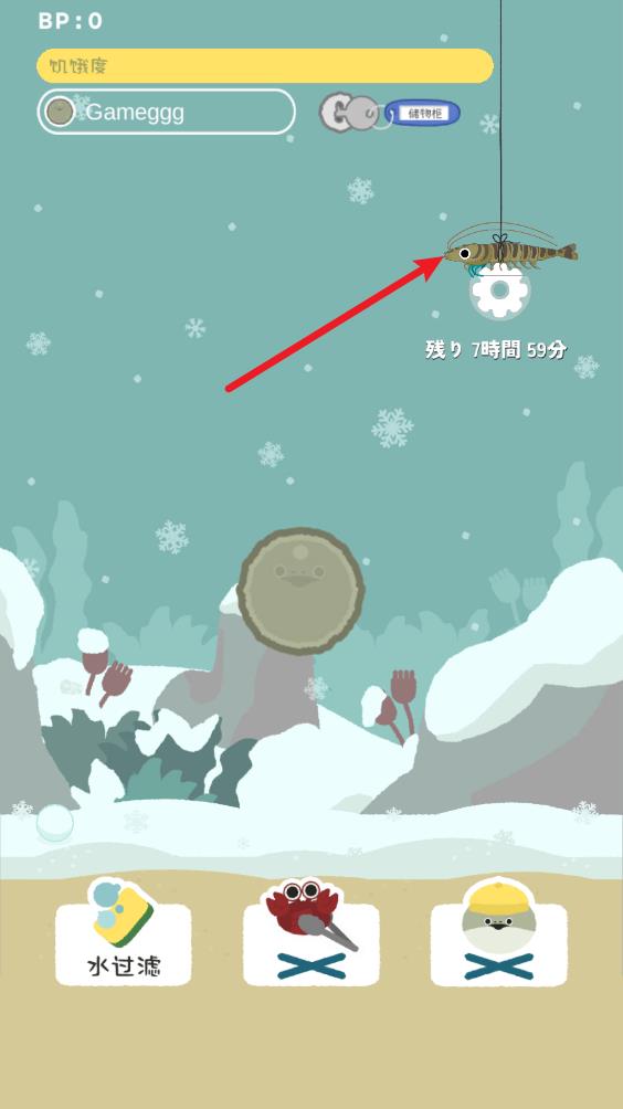 虚无鱼中文版(图4)