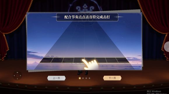 唱舞星计划(图4)
