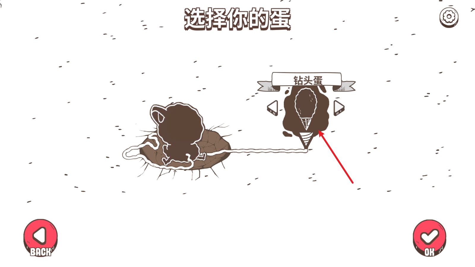 鸭鸭前进(图2)