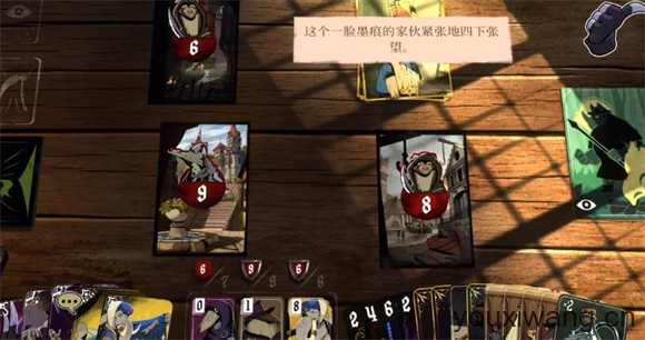 预言奇谈(图3)