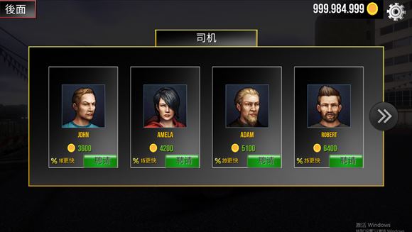 卡车模拟器2025(图3)