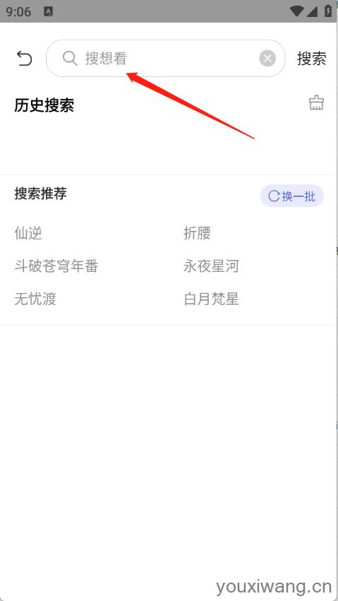 五号动漫(图3)