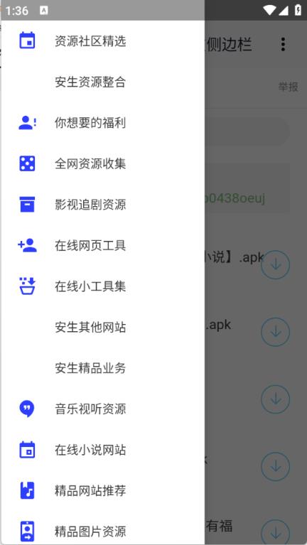 全网资源合集(图3)