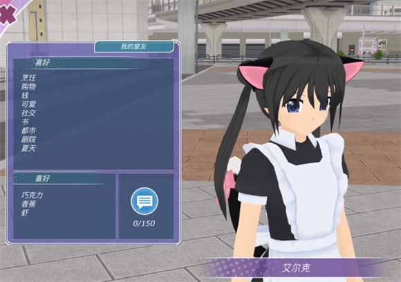 少女都市(图17)