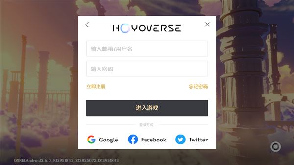 云原神国际服(图2)