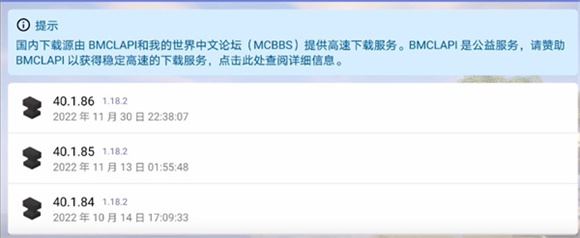 我的世界java版中文版(图9)