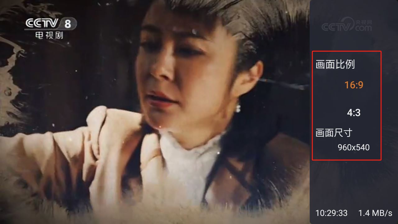 WebView电视(图4)