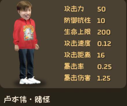 植物大战僵尸鬼畜版(图11)