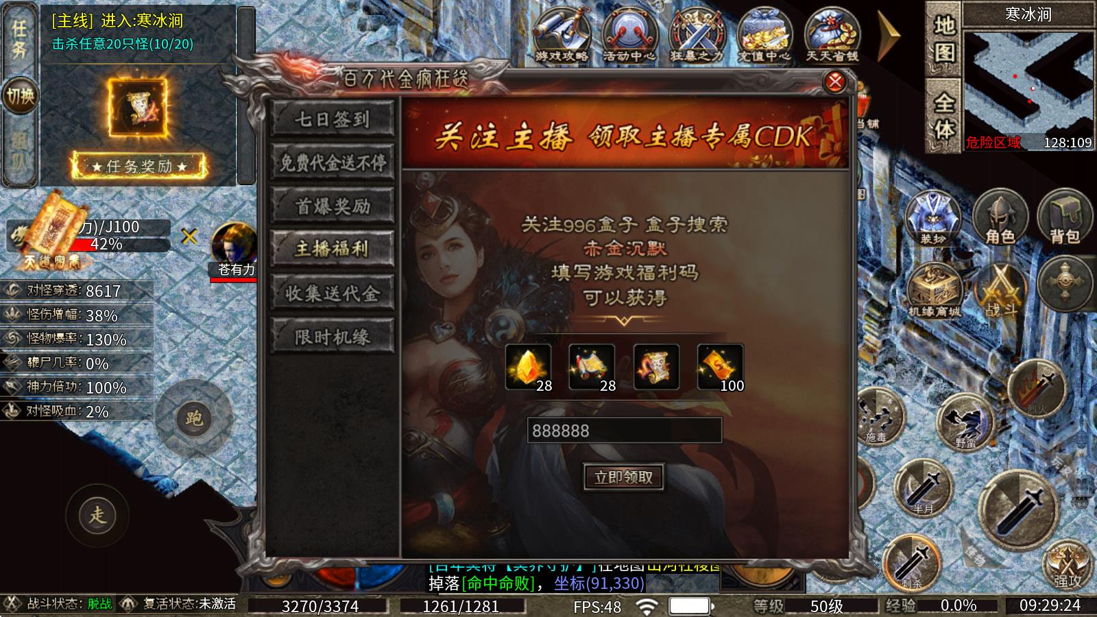 赤金沉默(图2)