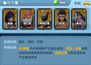 怪物联萌(图13)