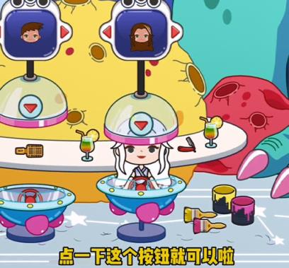 migatownmyworld(图5)