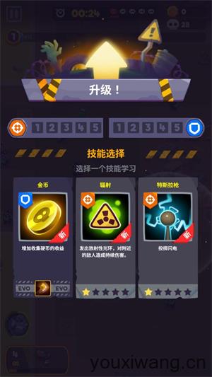 尸战狂潮(图6)