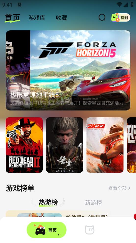 超机云游(图2)