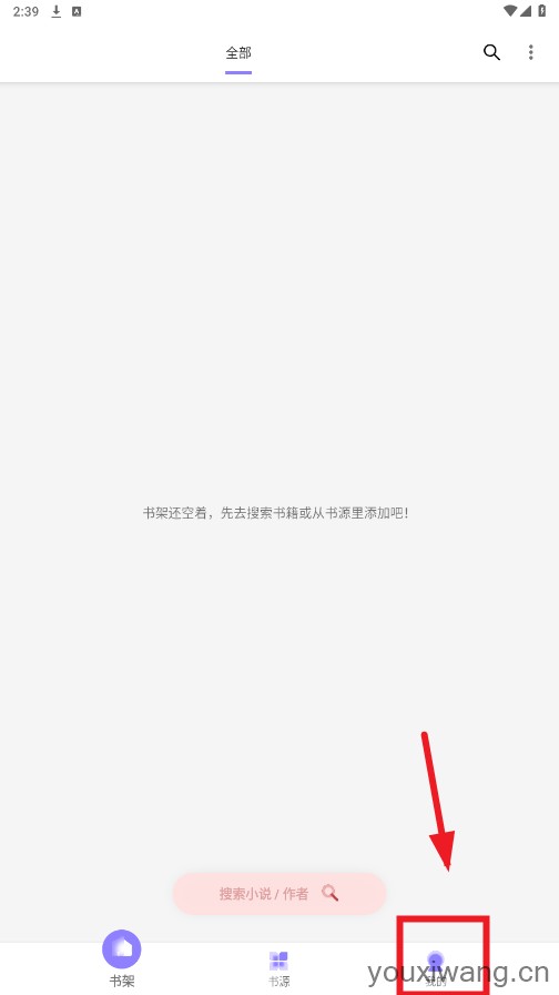 南苼小说(图1)