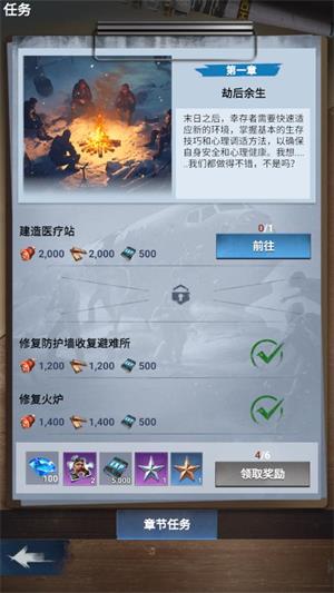 冰封启示录(图8)