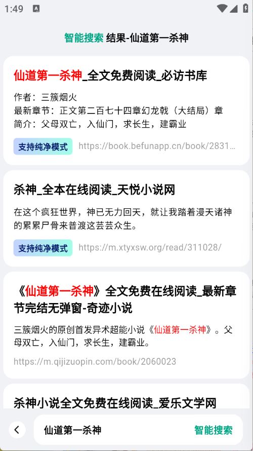 阅坊小说(图3)