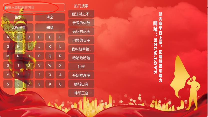 彩旗鸟影视(图2)