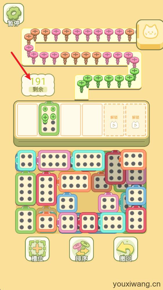 我的梦幻小屋(图9)