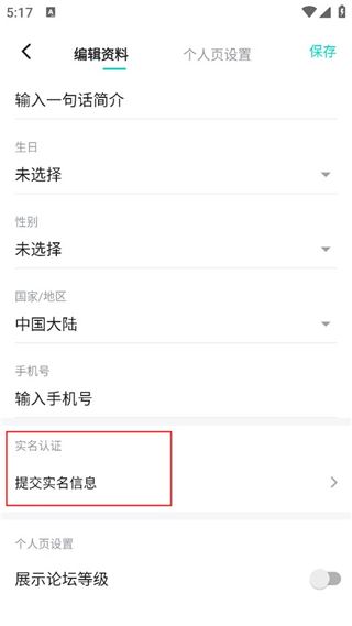 taptap最新版2025(图3)