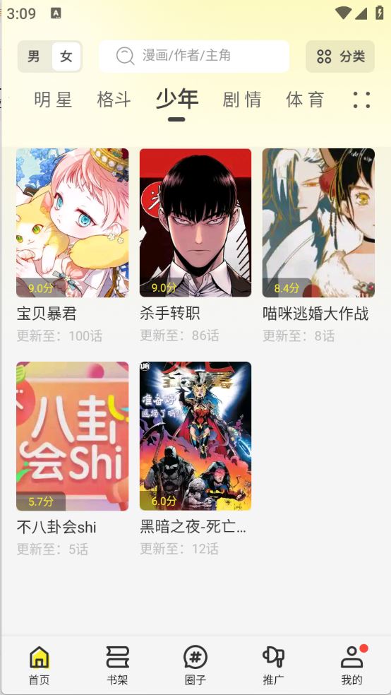 绘梦轩(图6)