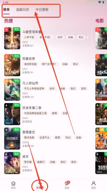 A次元(图3)