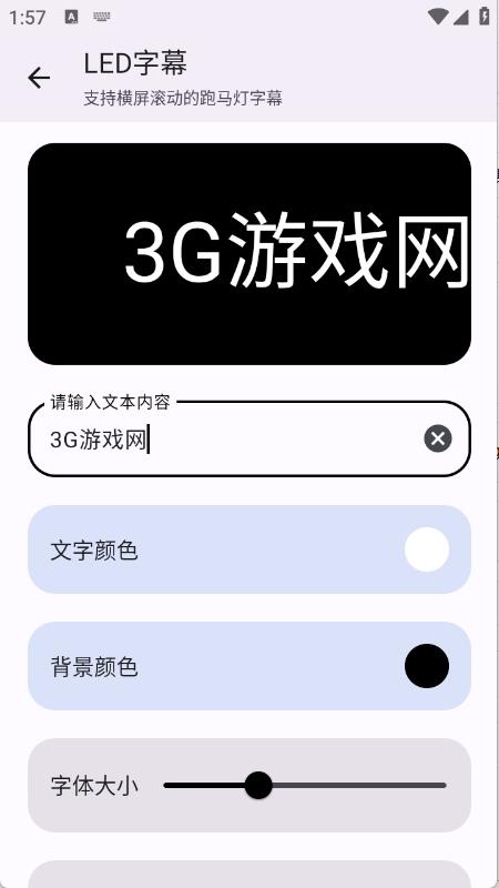 完美工具箱(图5)