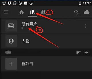 Lightroom(图1)