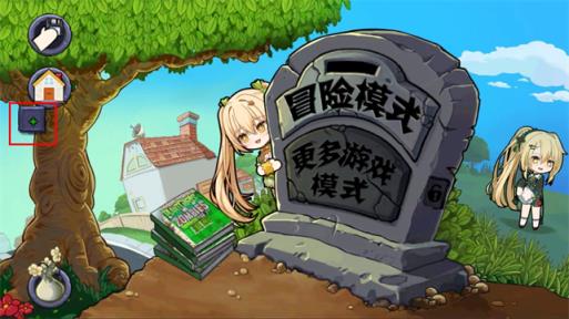 植物娘大战僵尸(图4)