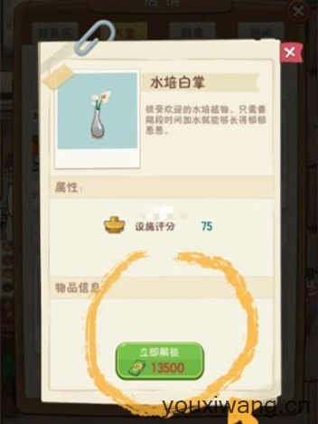 幸福路上的火锅店(图11)