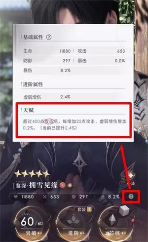 恋与深空官服(图4)