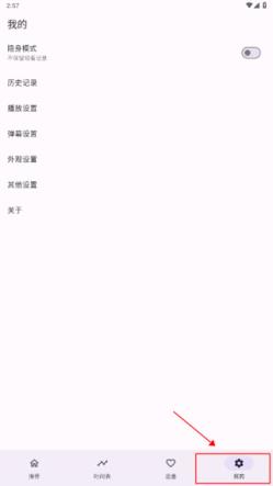 oneAnime(图4)
