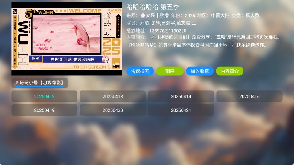 付豪影视(图3)