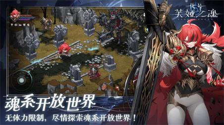 代号芙娅之魂(图1)