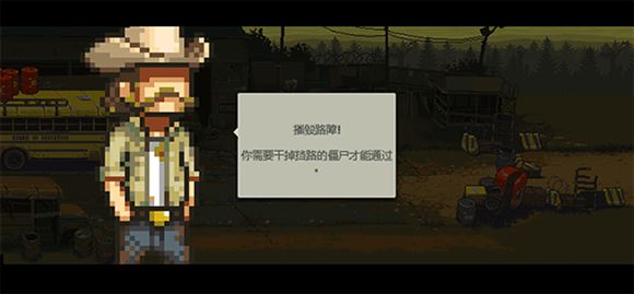 死亡突围僵尸战争(图2)