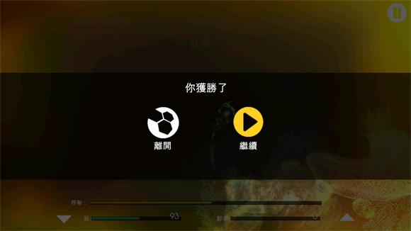 光影穿梭2进化(图8)