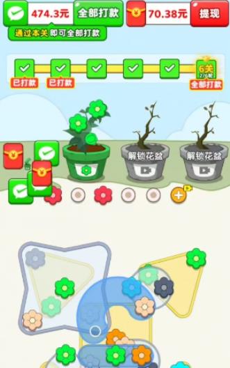 花开满园(图2)