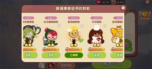 姜饼人魔女之城(图1)