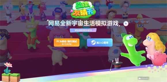 星绘友晴天(图2)