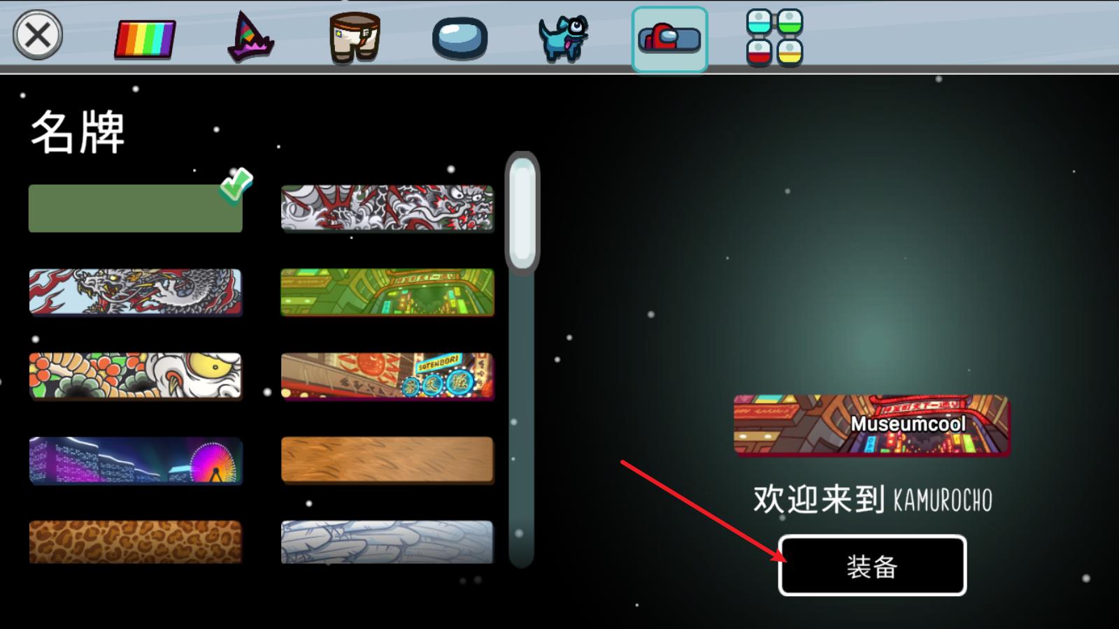 among us(图10)